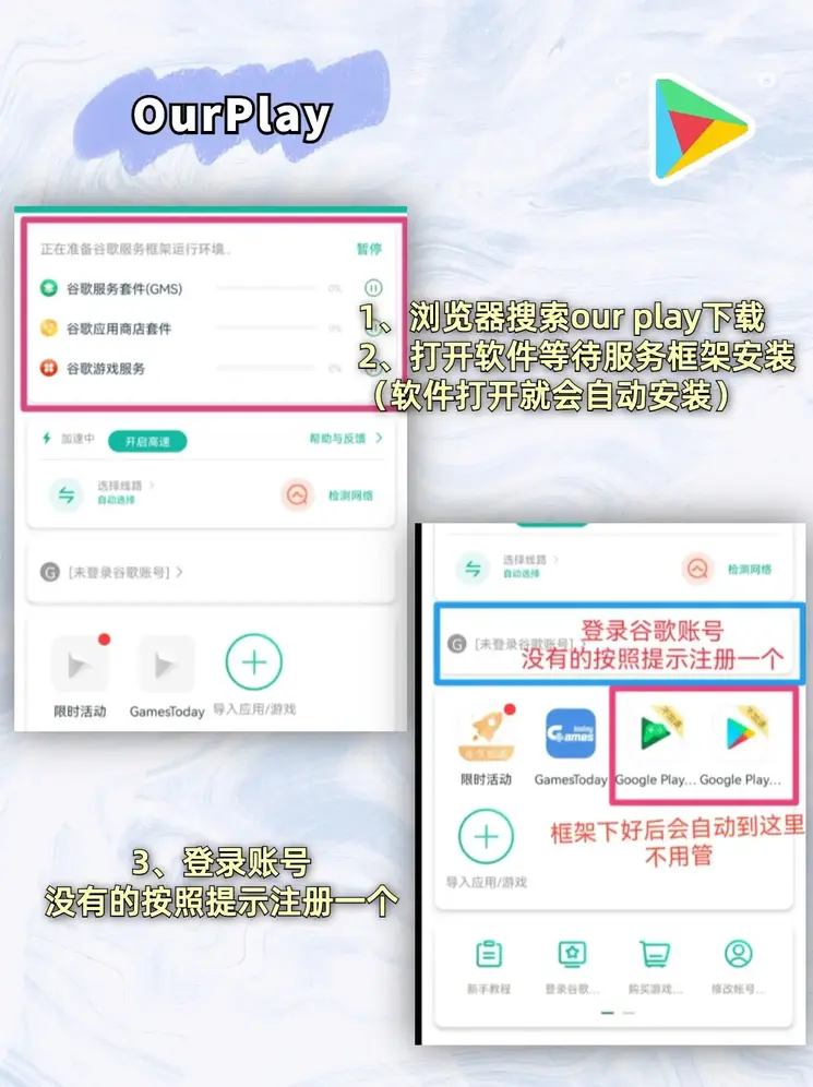 星空体育官方app下载手机版截图1